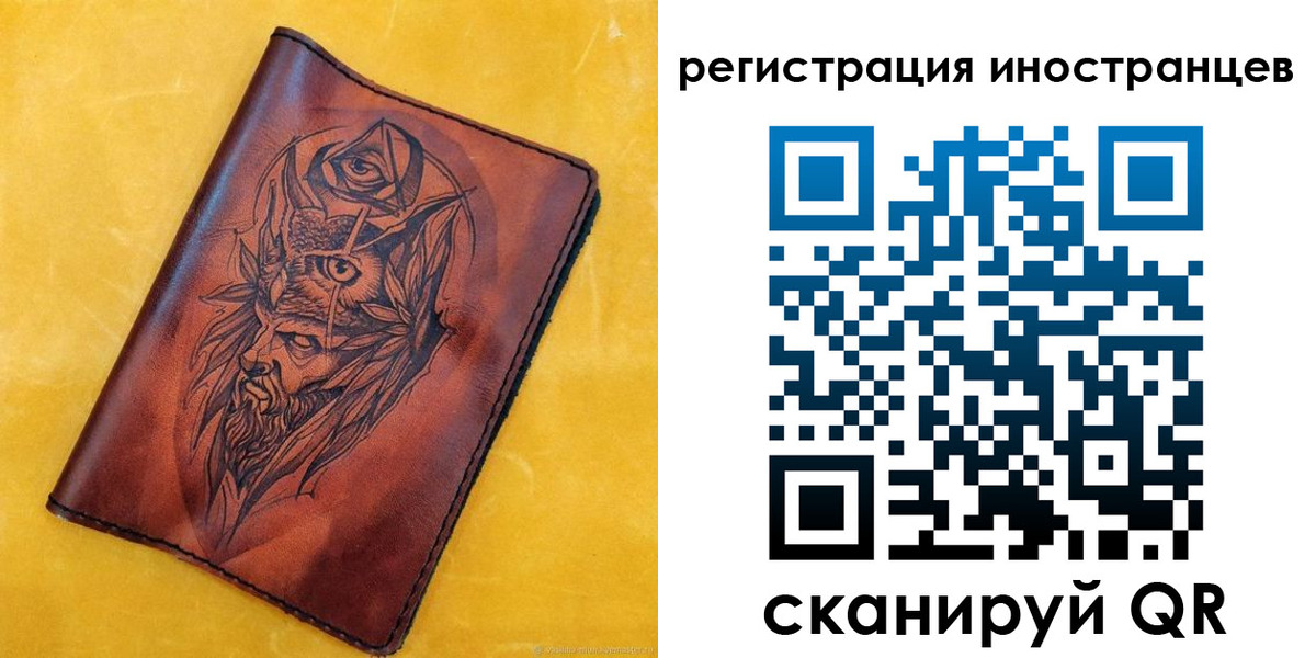прописка законно в Туринске