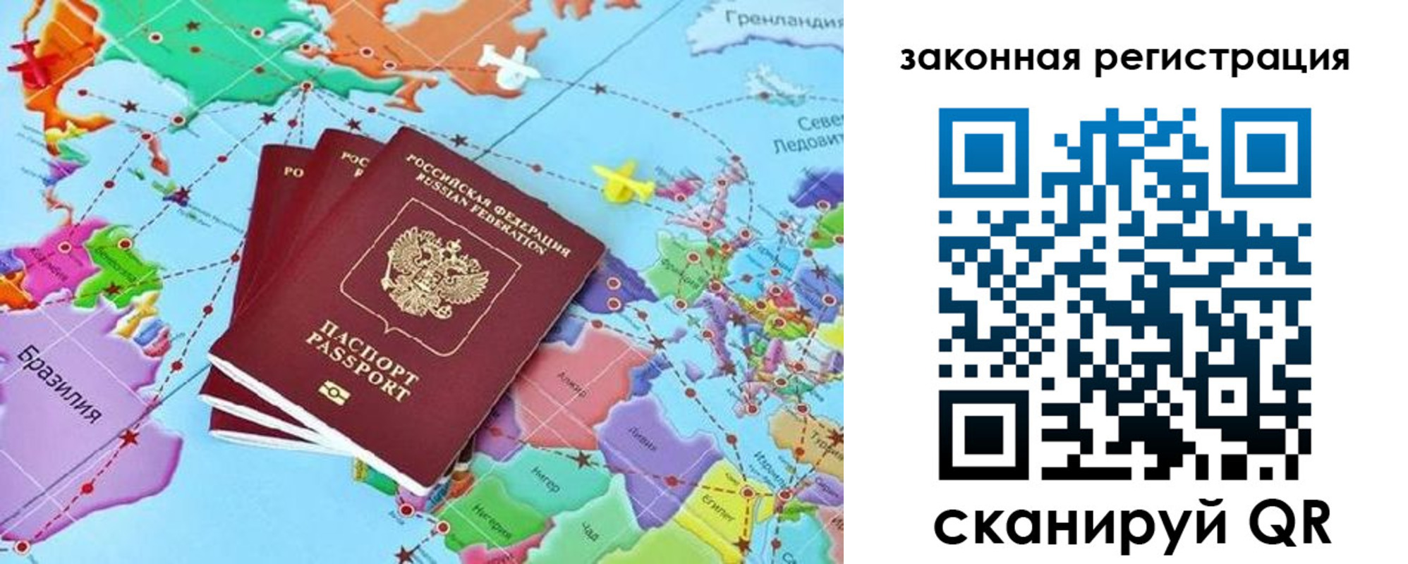 где прописаться в Туринске