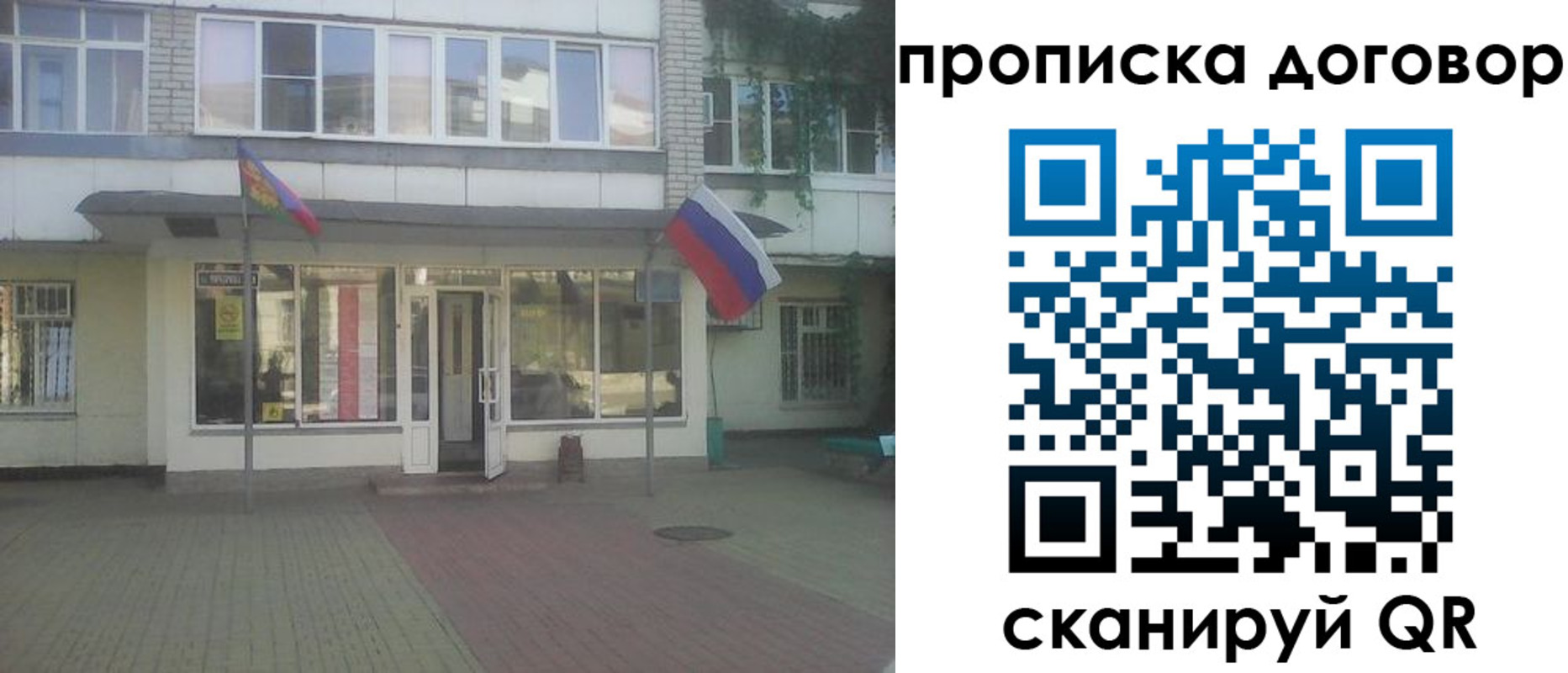 временная регистрация поиск в Туринске