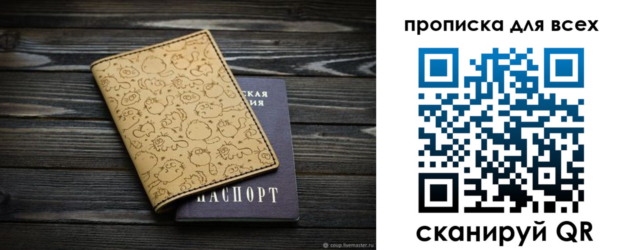 временная регистрация в Туринске