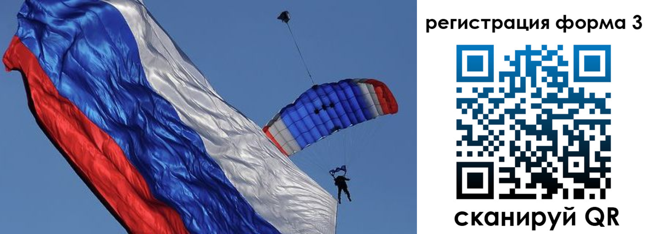 прописка для военкомата в Туринске