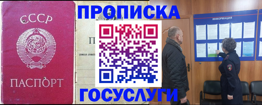 временная регистрация адрес в Туринске